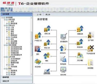 如何選擇貴州都勻地區(qū)的用友財(cái)務(wù)軟件服務(wù)商？